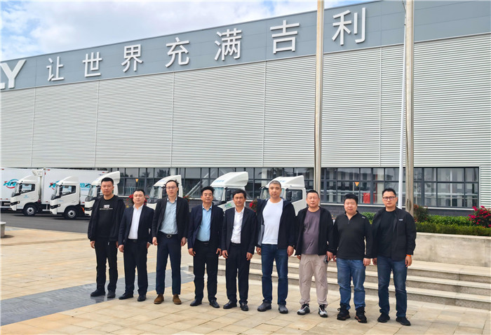 亞特重工與吉利遠(yuǎn)程新能源商用車達(dá)成合作備忘錄，共建房車智慧供應(yīng)鏈